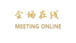 成都天悦酒店（郫县）